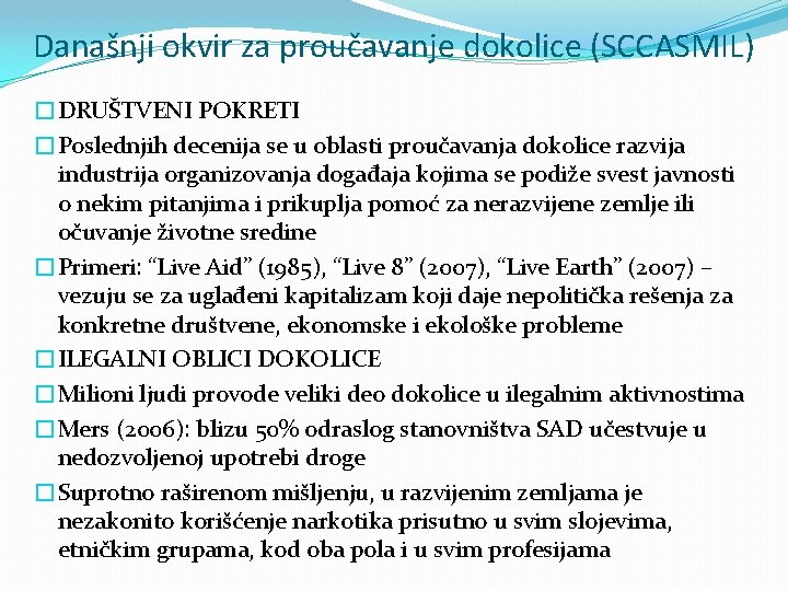 Današnji okvir za proučavanje dokolice (SCCASMIL) �DRUŠTVENI POKRETI �Poslednjih decenija se u oblasti proučavanja