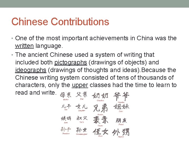 Chinese Contributions • One of the most important achievements in China was the written Chinese Contributions • One of the most important achievements in China was the written