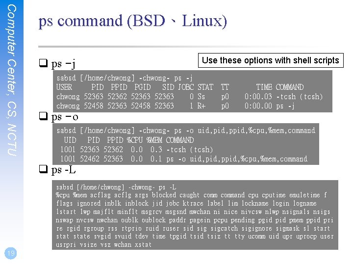 Computer Center, CS, NCTU ps command (BSD、Linux) q ps –j Use these options with