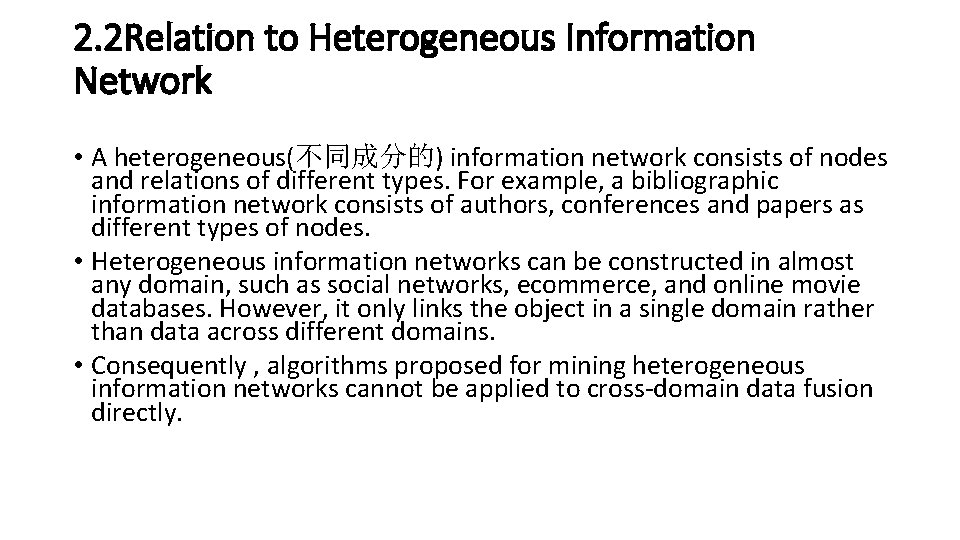 2. 2 Relation to Heterogeneous Information Network • A heterogeneous(不同成分的) information network consists of 2. 2 Relation to Heterogeneous Information Network • A heterogeneous(不同成分的) information network consists of