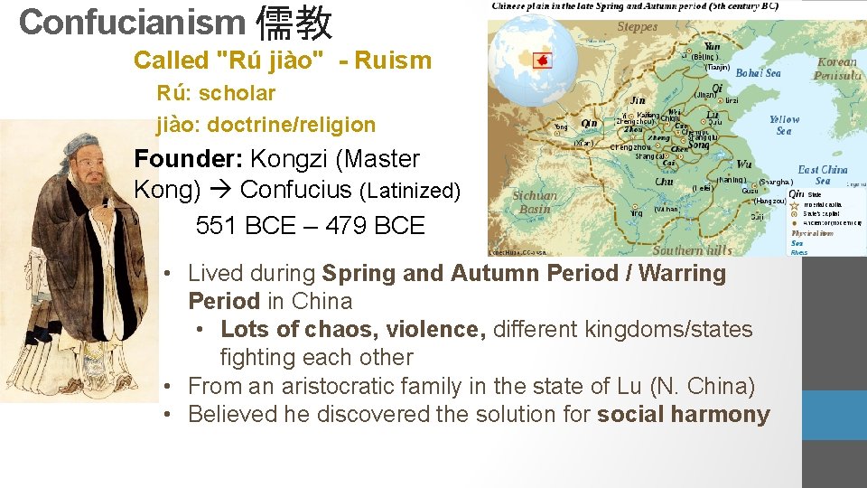 Confucianism 儒教 Called "Rú jiào" - Ruism Rú: scholar jiào: doctrine/religion Founder: Kongzi (Master