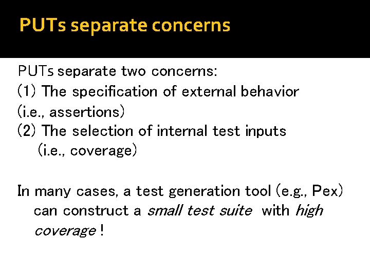 PUTs separate concerns PUTs separate two concerns: (1) The specification of external behavior (i.