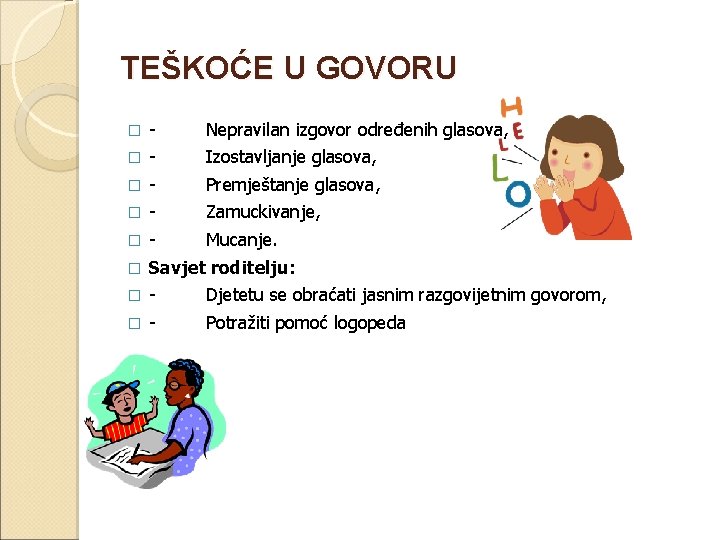 TEŠKOĆE U GOVORU � - Nepravilan izgovor određenih glasova, � - Izostavljanje glasova, �