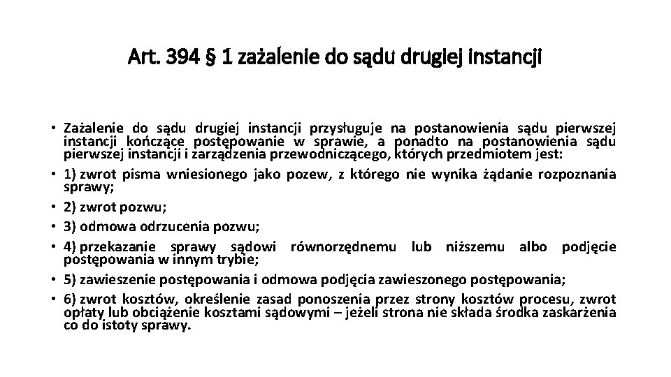 Art. 394 § 1 zażalenie do sądu drugiej instancji • Zażalenie do sądu drugiej
