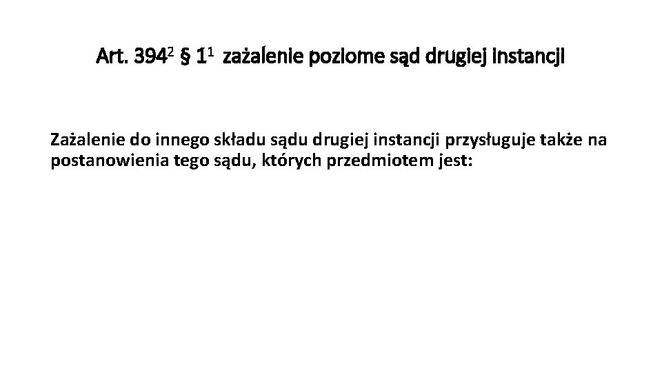 Art. 3942 § 11 zażalenie poziome sąd drugiej instancji Zażalenie do innego składu sądu