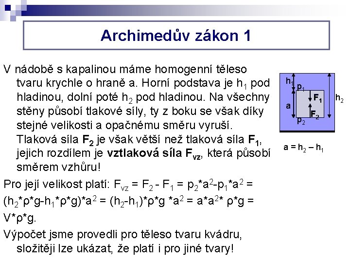 Archimedův zákon 1 V nádobě s kapalinou máme homogenní těleso tvaru krychle o hraně Archimedův zákon 1 V nádobě s kapalinou máme homogenní těleso tvaru krychle o hraně