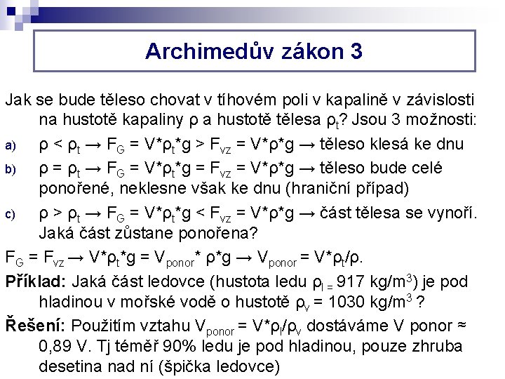 Archimedův zákon 3 Jak se bude těleso chovat v tíhovém poli v kapalině v Archimedův zákon 3 Jak se bude těleso chovat v tíhovém poli v kapalině v