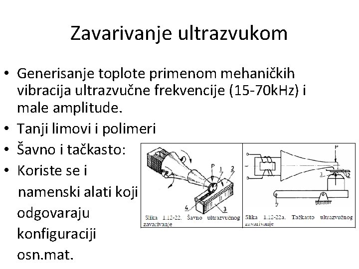 Zavarivanje ultrazvukom • Generisanje toplote primenom mehaničkih vibracija ultrazvučne frekvencije (15 -70 k. Hz)