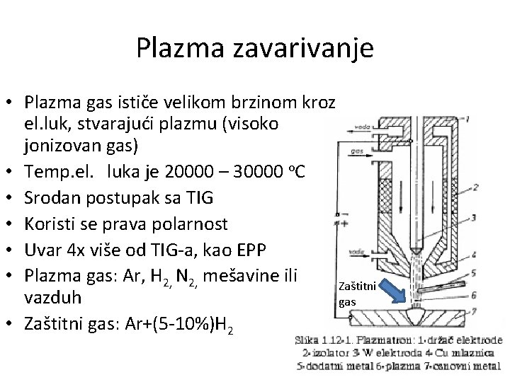 Plazma zavarivanje • Plazma gas ističe velikom brzinom kroz el. luk, stvarajući plazmu (visoko