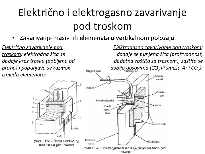 Električno i elektrogasno zavarivanje pod troskom • Zavarivanje masivnih elemenata u vertikalnom položaju. Električno