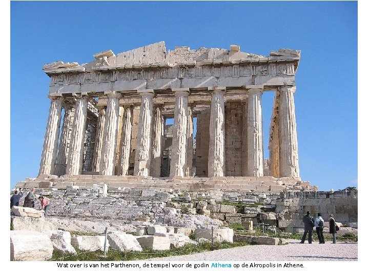 Wat over is van het Parthenon, de tempel voor de godin Athena op de