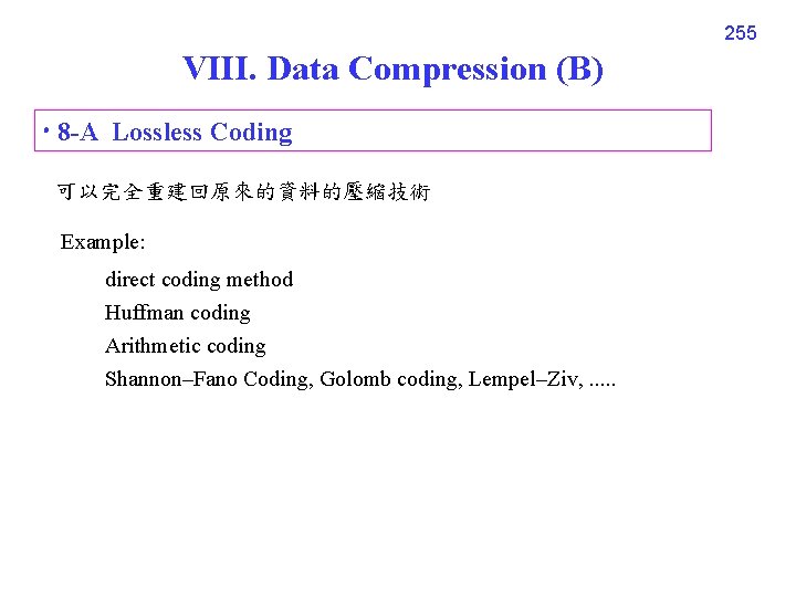 255 VIII. Data Compression (B) 8 -A Lossless Coding 可以完全重建回原來的資料的壓縮技術 Example: direct coding method