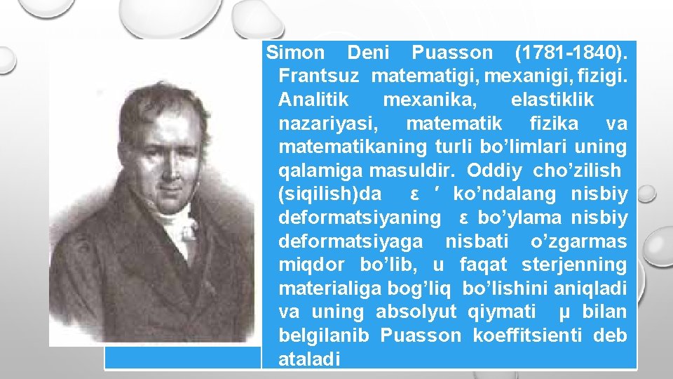  Simon Deni Puasson (1781 -1840). Frantsuz matematigi, mexanigi, fizigi. Analitik mexanika, elastiklik nazariyasi,