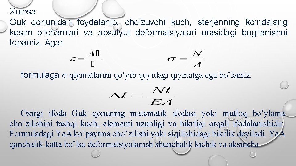 Xulosa Guk qonunidan foydalanib, cho’zuvchi kuch, sterjenning ko’ndalang kesim o’lchamlari va absalyut deformatsiyalari orasidagi
