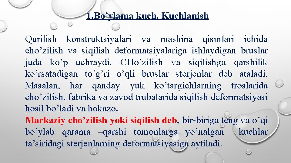 1. Bo’ylama kuch. Kuchlanish Qurilish konstruktsiyalari va mashina qismlari ichida cho’zilish va siqilish deformatsiyalariga