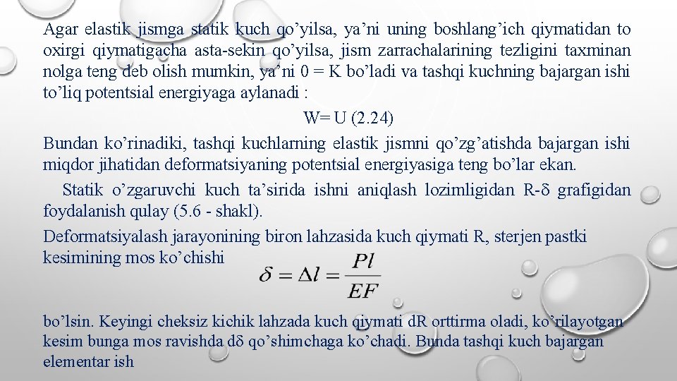 Agar elastik jismga statik kuch qo’yilsa, ya’ni uning boshlang’ich qiymatidan to oxirgi qiymatigacha asta-sekin