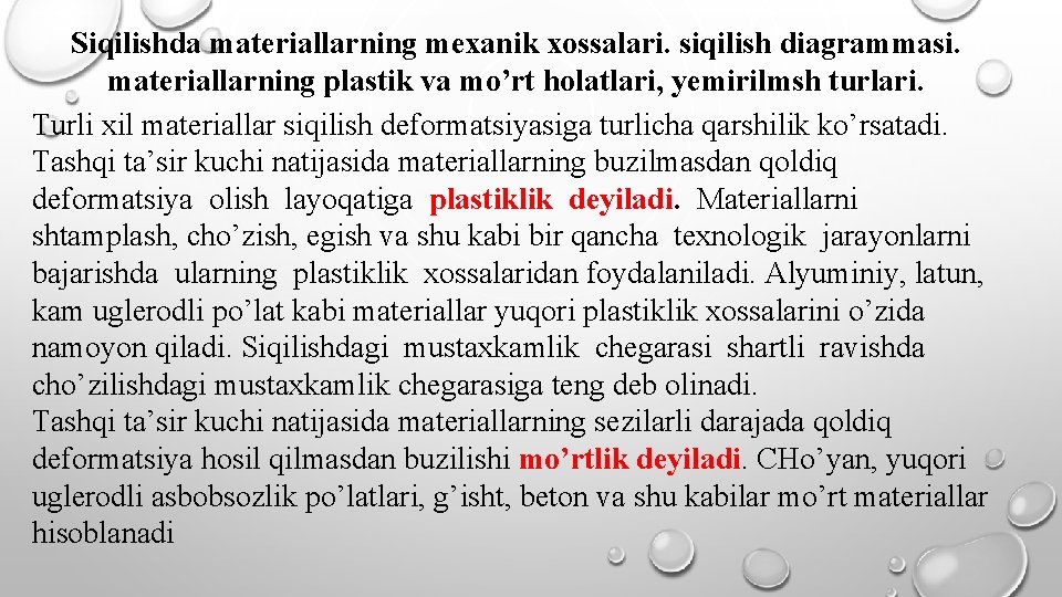  Siqilishda materiallarning mexanik xossalari. siqilish diagrammasi. materiallarning plastik va mo’rt holatlari, yemirilmsh turlari.