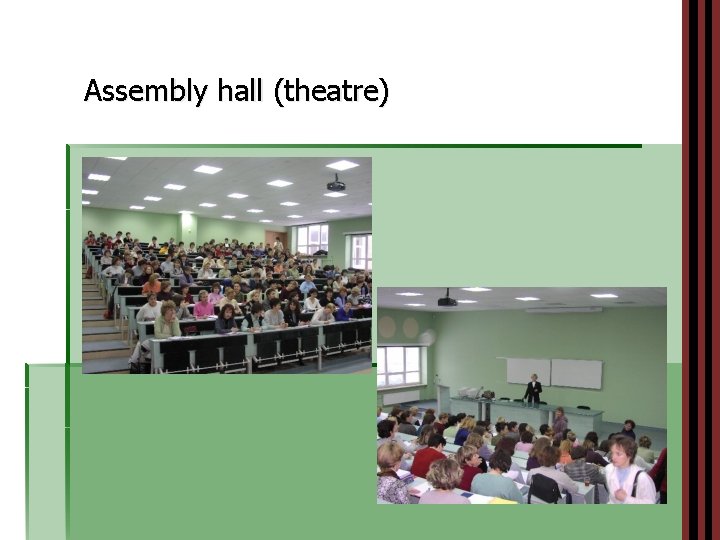 Assembly hall (theatre) 