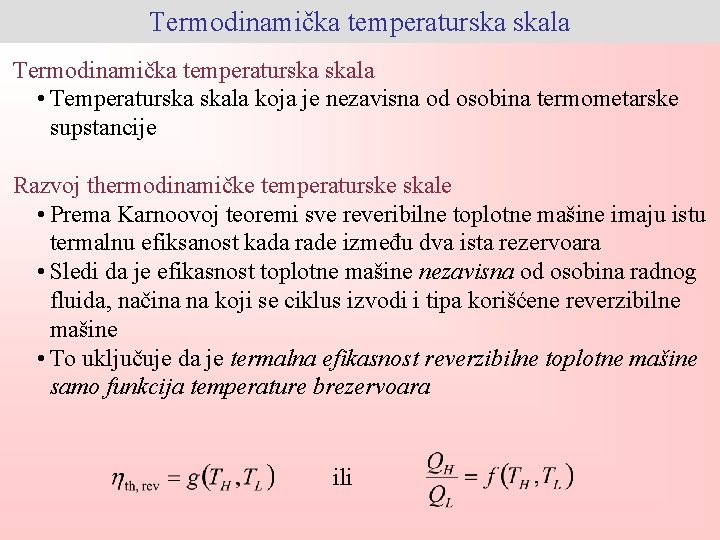 Termodinamička temperaturska skala • Temperaturska skala koja je nezavisna od osobina termometarske supstancije Razvoj