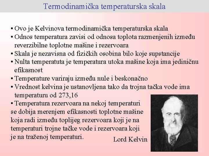 Termodinamička temperaturska skala • Ovo je Kelvinova termodinamička temperaturska skala • Odnos temperatura zavisi