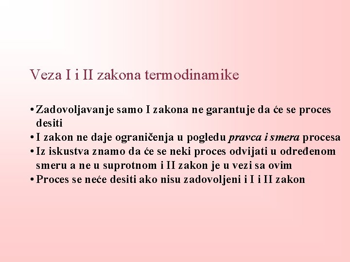 Veza I i II zakona termodinamike • Zadovoljavanje samo I zakona ne garantuje da