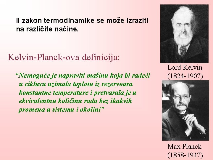 II zakon termodinamike se može izraziti na različite načine. Kelvin-Planck-ova definicija: “Nemoguće je napraviti