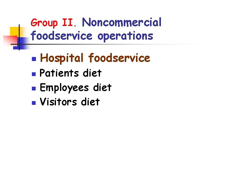 Group II. Noncommercial foodservice operations n n Hospital foodservice Patients diet Employees diet Visitors