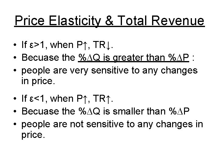 Price Elasticity & Total Revenue • If ε>1, when P↑, TR↓. • Becuase the