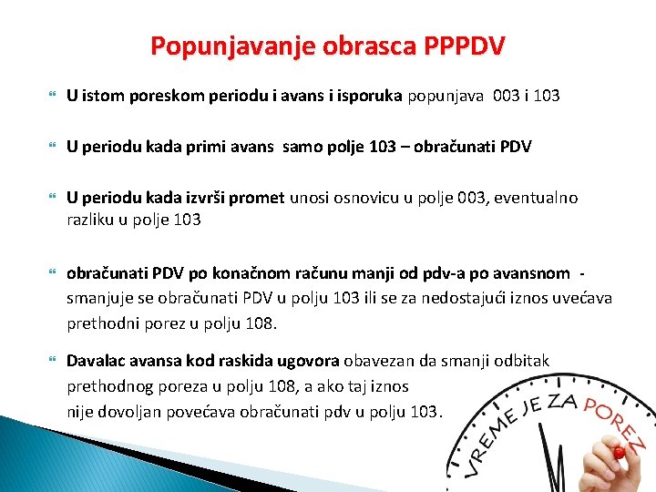 Popunjavanje obrasca PPPDV U istom poreskom periodu i avans i isporuka popunjava 003 i