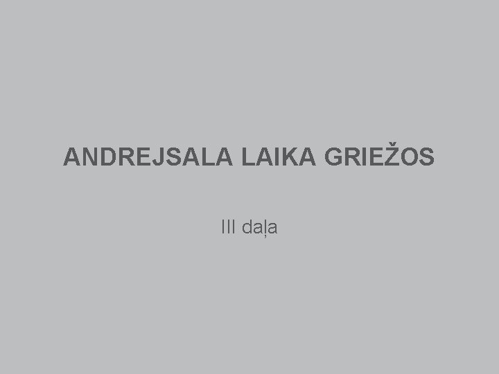 ANDREJSALA LAIKA GRIEŽOS III daļa ANDREJSALA LAIKA GRIEŽOS III daļa