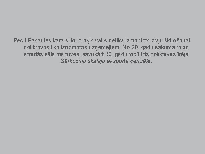 Pēc I Pasaules kara siļķu brāķis vairs netika izmantots zivju šķirošanai, noliktavas tika iznomātas Pēc I Pasaules kara siļķu brāķis vairs netika izmantots zivju šķirošanai, noliktavas tika iznomātas