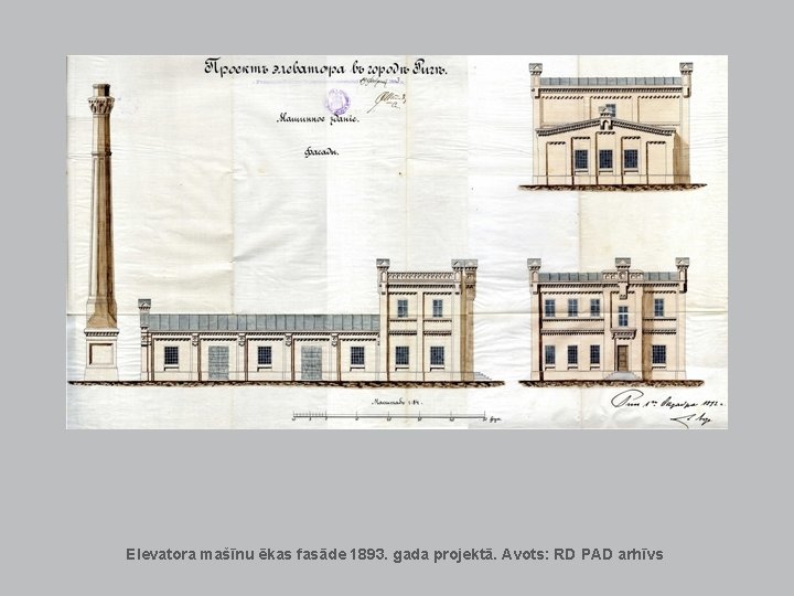 Elevatora mašīnu ēkas fasāde 1893. gada projektā. Avots: RD PAD arhīvs Elevatora mašīnu ēkas fasāde 1893. gada projektā. Avots: RD PAD arhīvs