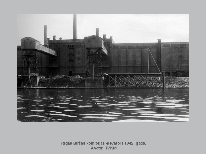 Rīgas Biržas komitejas elevators 1942. gadā. Avots: RVKM Rīgas Biržas komitejas elevators 1942. gadā. Avots: RVKM
