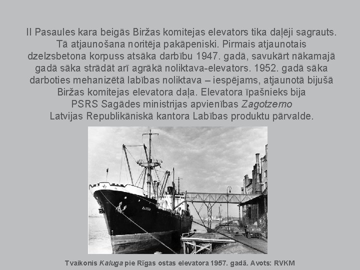 II Pasaules kara beigās Biržas komitejas elevators tika daļēji sagrauts. Tā atjaunošana noritēja pakāpeniski. II Pasaules kara beigās Biržas komitejas elevators tika daļēji sagrauts. Tā atjaunošana noritēja pakāpeniski.