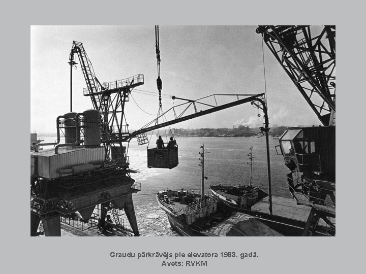 Graudu pārkrāvējs pie elevatora 1983. gadā. Avots: RVKM Graudu pārkrāvējs pie elevatora 1983. gadā. Avots: RVKM