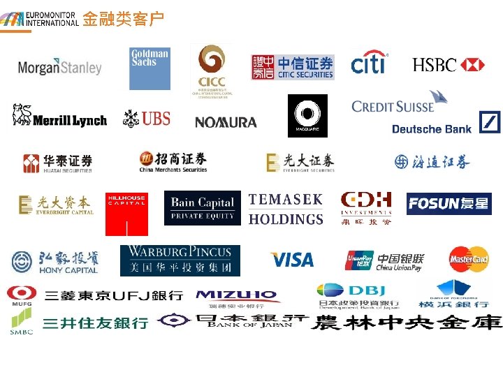 金融类客户 5 © Euromonitor International 