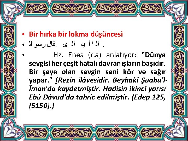 ● ● ● Bir hırka bir lokma düşüncesi ﺍﻟ ﺭﺳﻮ ﻗﺎﻝ : ﻯ ﺍﻟ