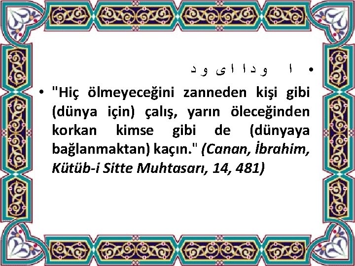  ﺩ ﻭ ﻯ ﺍ ﺍ ﺩ ﻭ ﺍ • • "Hiç ölmeyeceğini zanneden