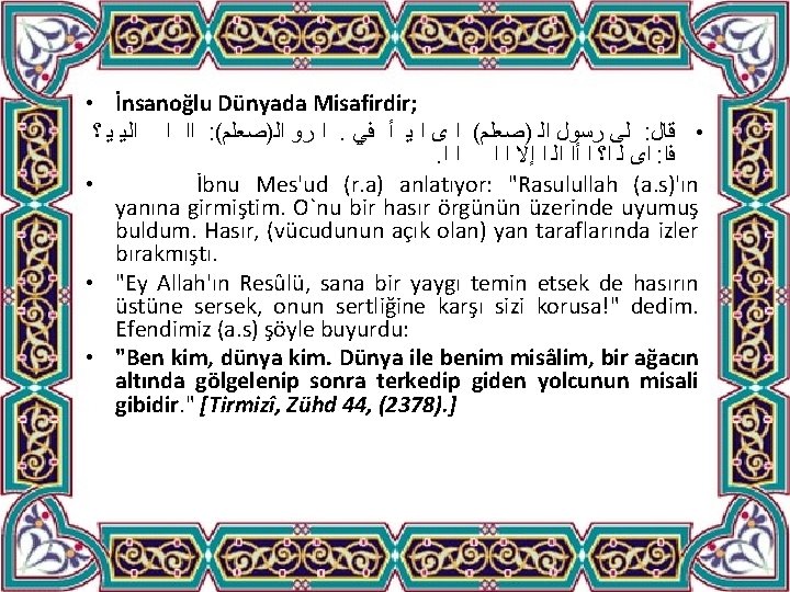  • İnsanoğlu Dünyada Misafirdir; ؟ ﻳ ﺍﻟﻳ ﺍ ﺍﺍ : ( ﺍﻟ)ﺻﻌﻠﻢ ﺭﻭ