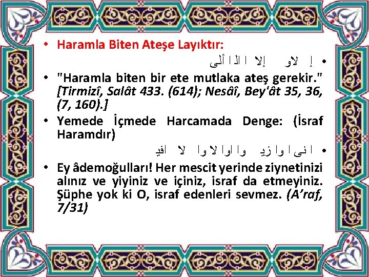  • Haramla Biten Ateşe Layıktır: ﺃﻟﻰ ﺍ ﺍﻟ ﺍ ﺇﻻ ﻻﻭ • ﺇ