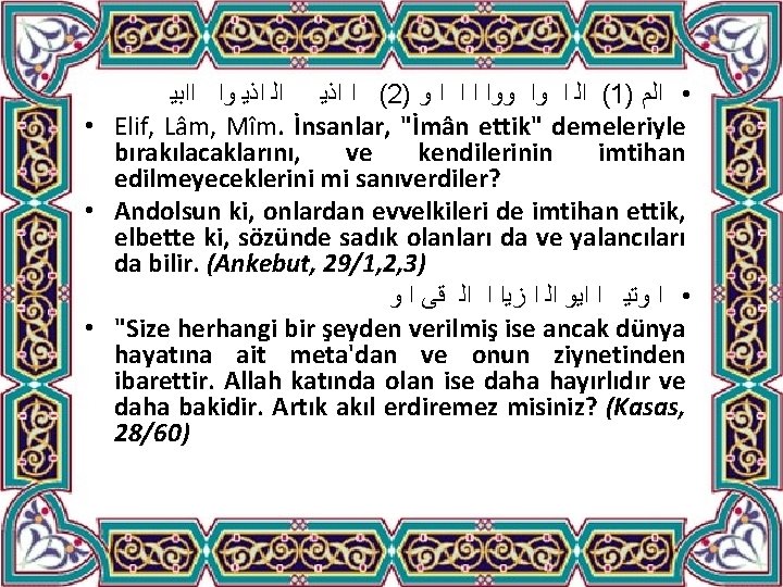  ﺍﺍﺑﻴ ﻭﺍ ﺍﺫﻳ ﺍﻟ ﺍﺫﻳ ﺍ (2) ﻭ ﺍ ﺍ ﺍ ﻭﻭﺍ ﺍ