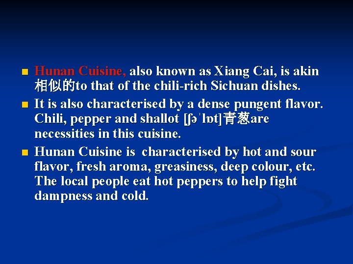 n n n Hunan Cuisine, also known as Xiang Cai, is akin 相似的to that