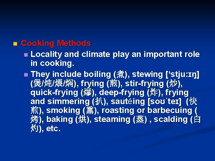 n Cooking Methods n Locality and climate play an important role in cooking. n