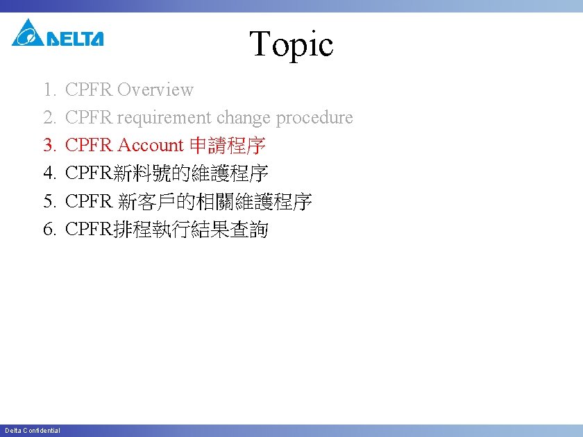 Topic 1. 2. 3. 4. 5. 6. Delta Confidential CPFR Overview CPFR requirement change