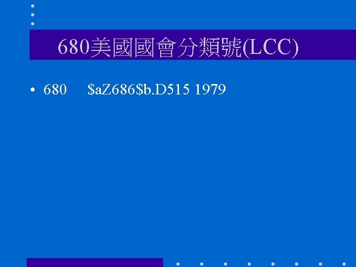 680美國國會分類號(LCC) • 680 $a. Z 686$b. D 515 1979 