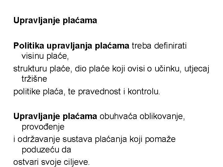 Upravljanje plaćama Politika upravljanja plaćama treba definirati visinu plaće, strukturu plaće, dio plaće koji