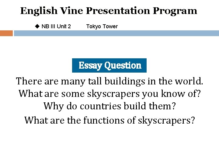 English Vine Presentation Program u NB III Unit 2 Tokyo Tower Essay Question There