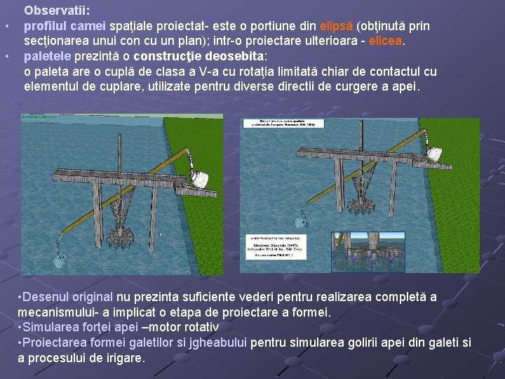  • • Observatii: profilul camei spaţiale proiectat- este o portiune din elipsă (obţinută