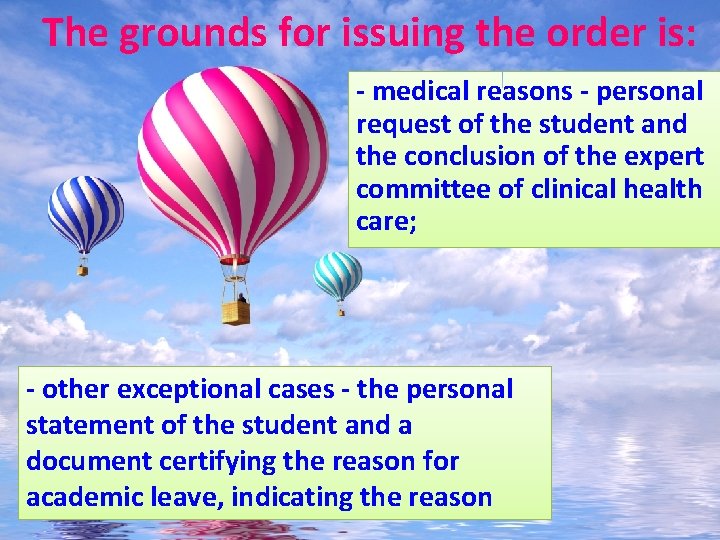 The grounds for issuing the order is: - medical reasons - personal request of
