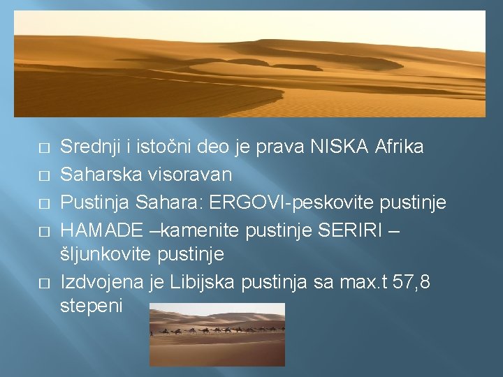 � � � Srednji i istočni deo je prava NISKA Afrika Saharska visoravan Pustinja